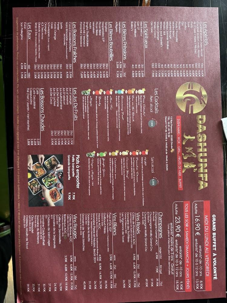 Dashunfa - Menu Image 1