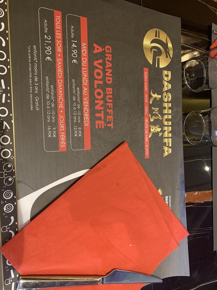 Dashunfa - Menu Image 4